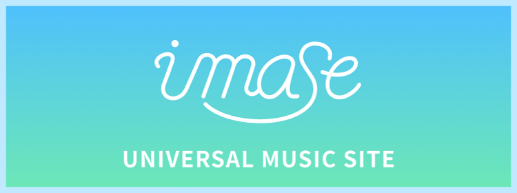 imase UNIVERSAL MUSIC SITE